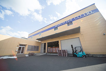 三郷インター事業所
